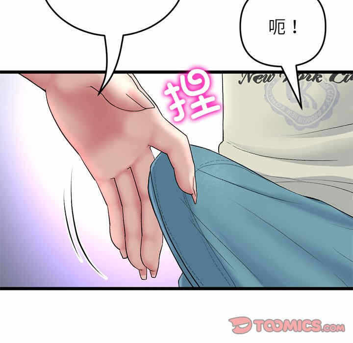 第35张