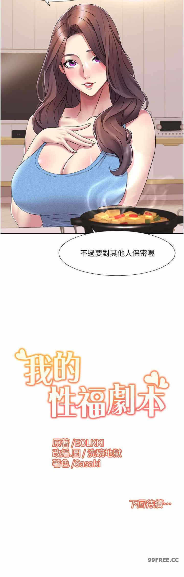 第19张
