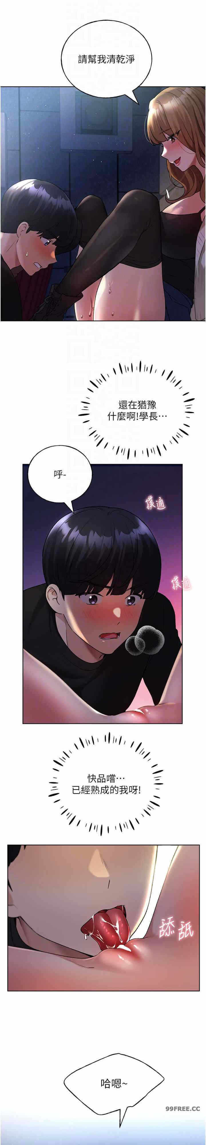 第23张