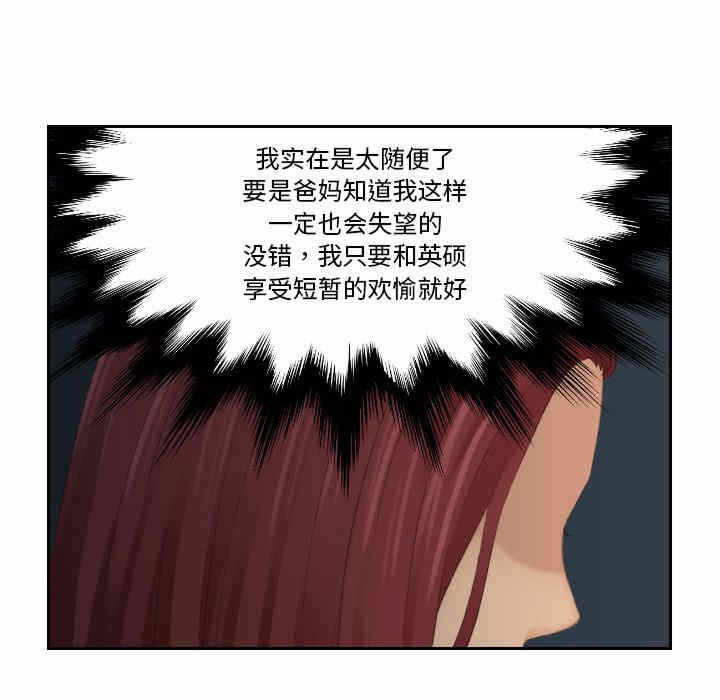 第32张