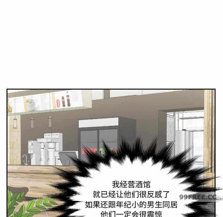 第33张