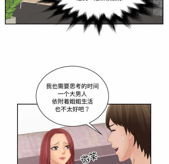 第34张