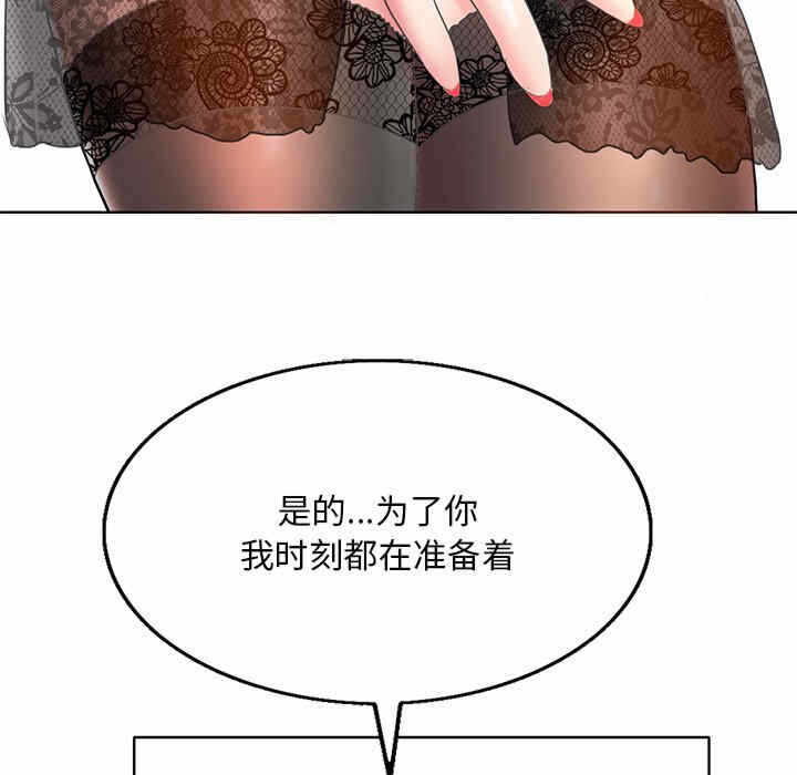 第66张