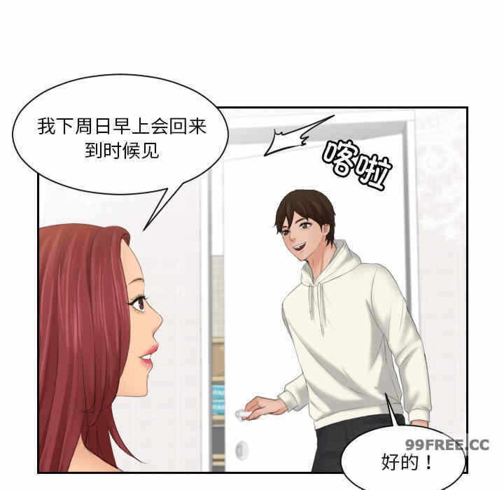 第38张