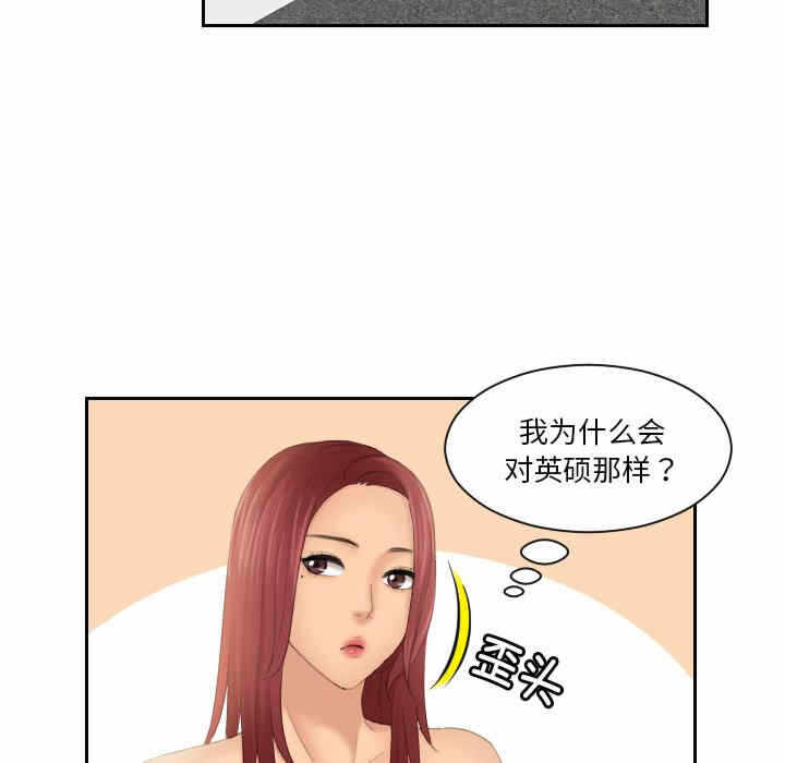 第40张