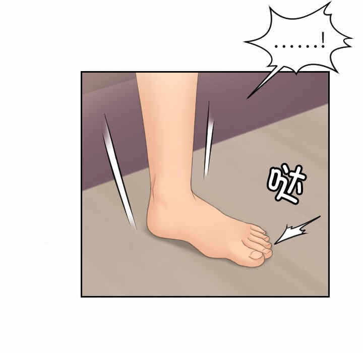 第46张