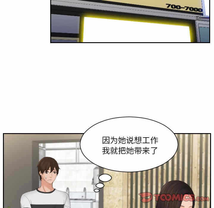 第51张