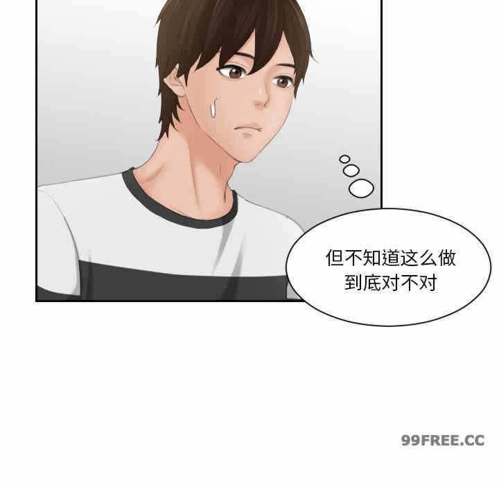 第53张