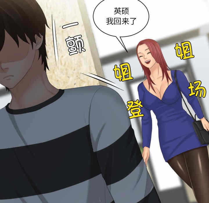 第56张
