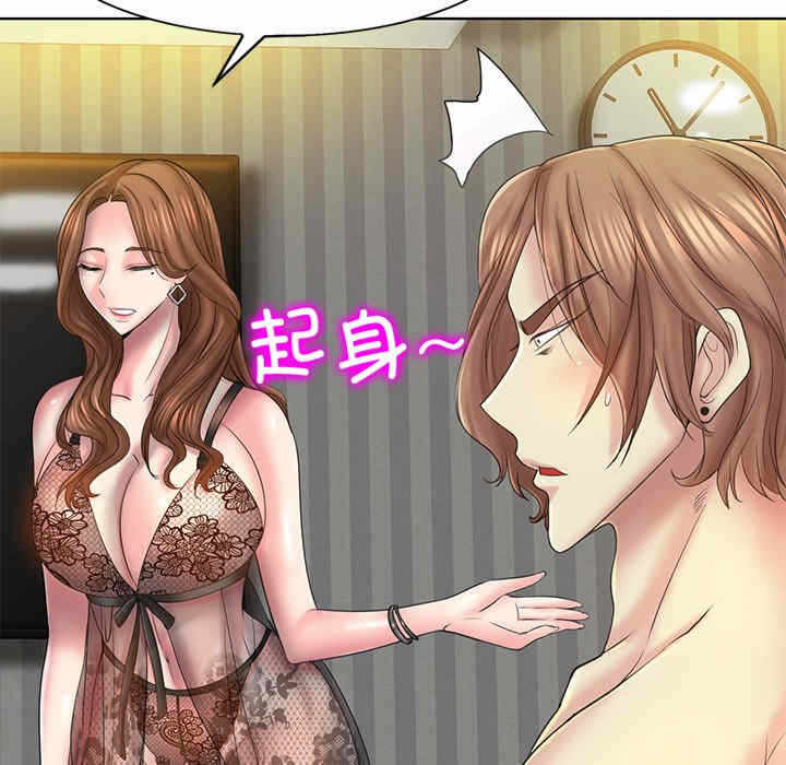 第90张
