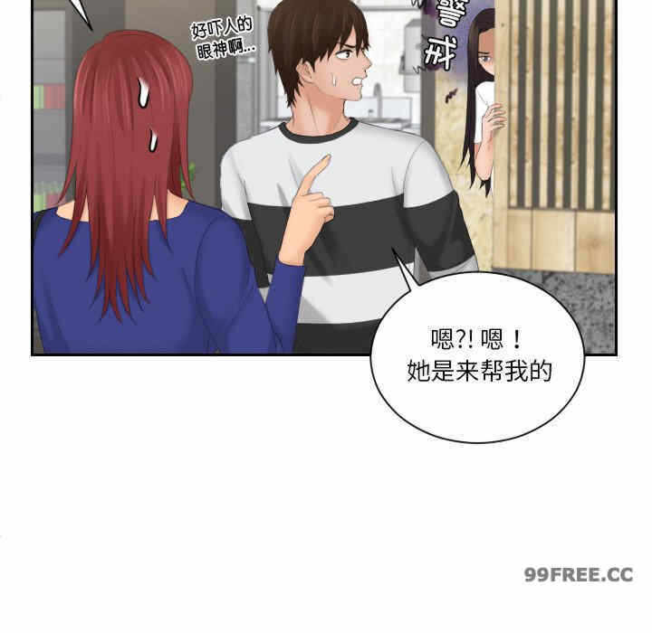 第63张