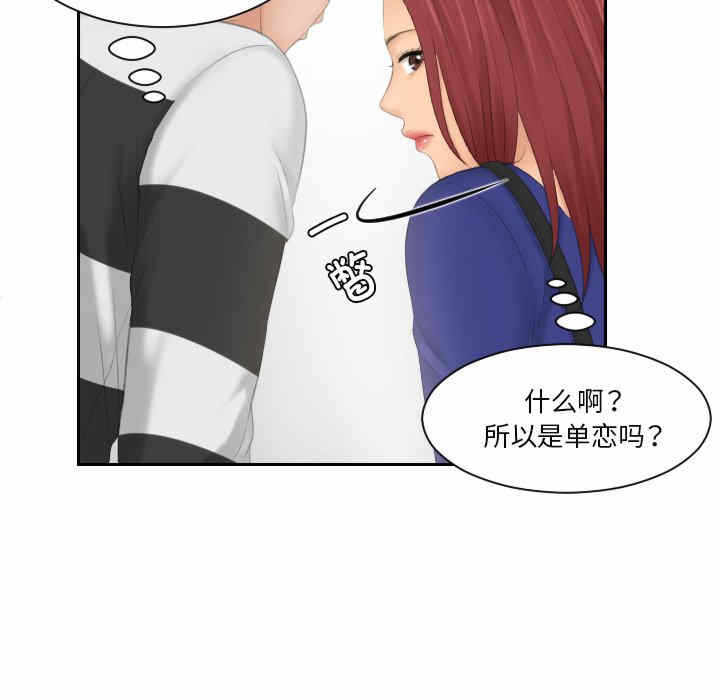 第69张