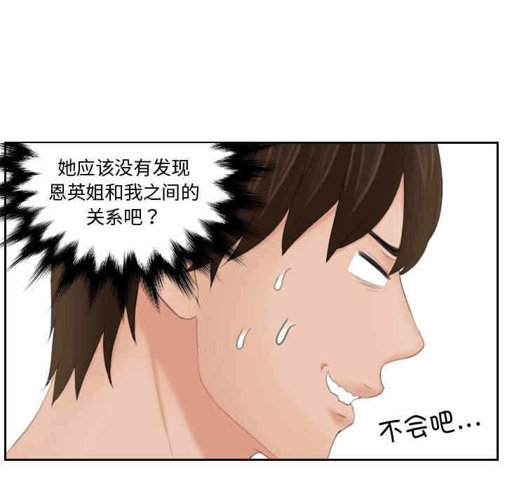 第76张