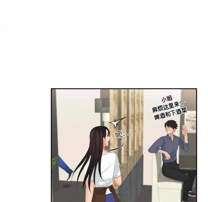第77张