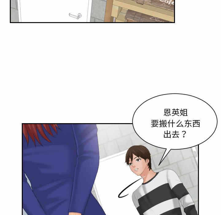 第81张