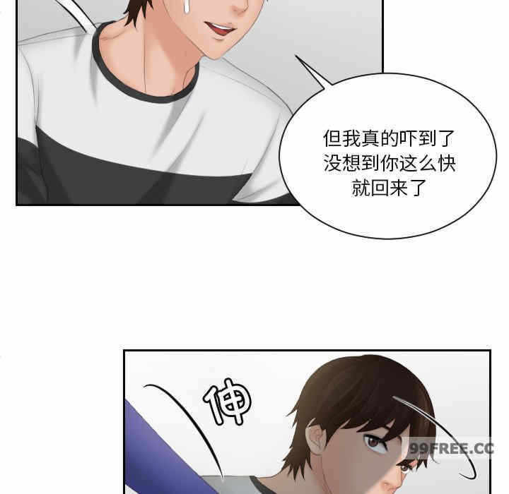 第83张