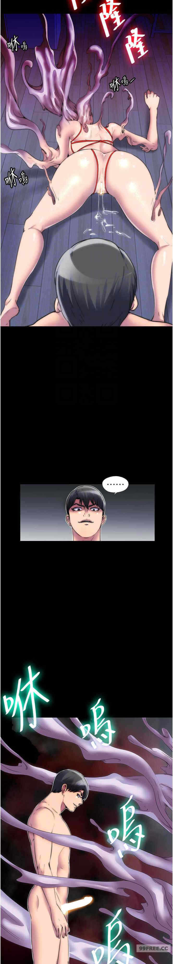 第21张