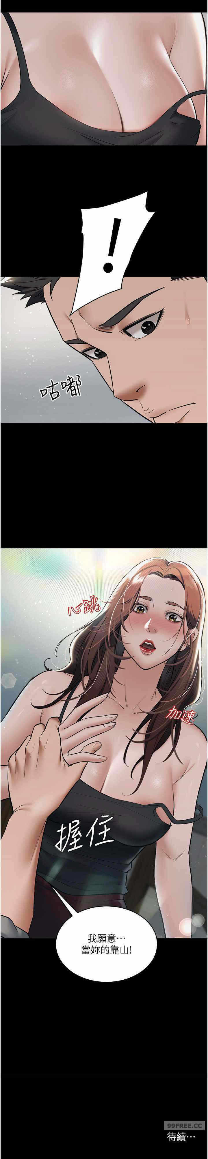 第26张
