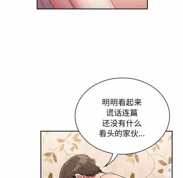第45张