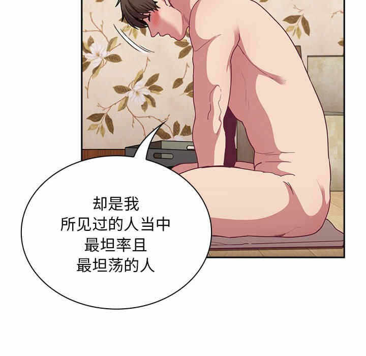 第47张