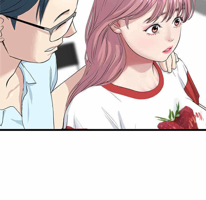 第63张