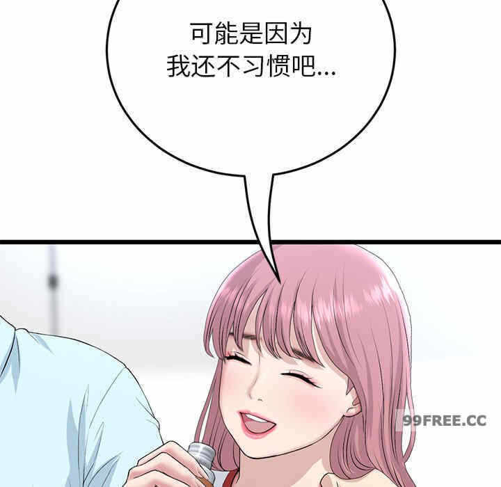 第67张