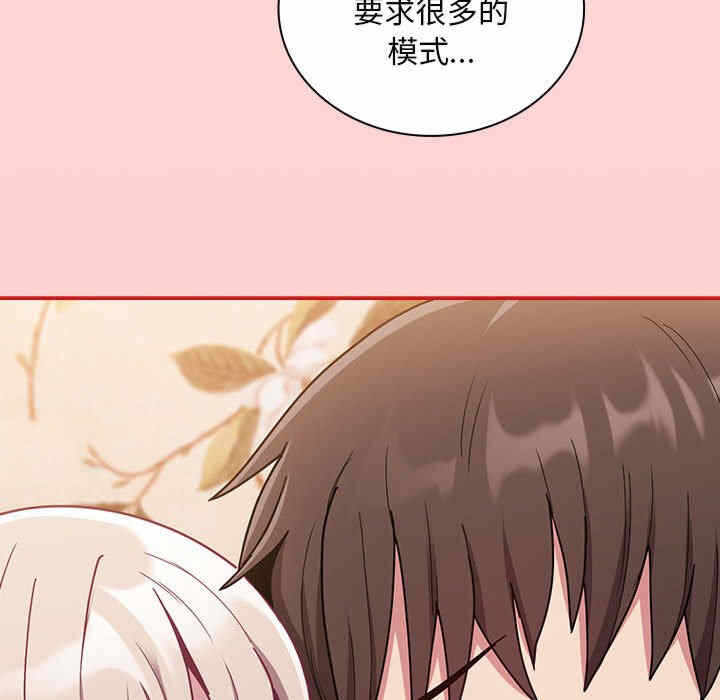 第81张