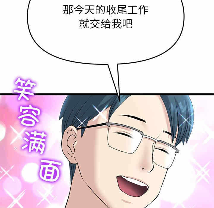 第78张