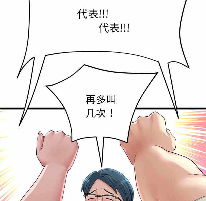 第86张