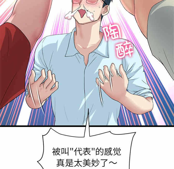 第88张