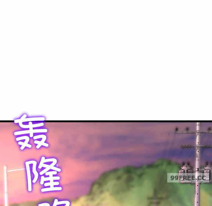 第99张