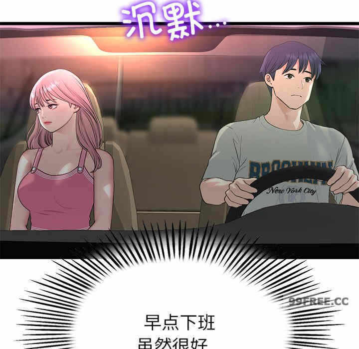 第110张