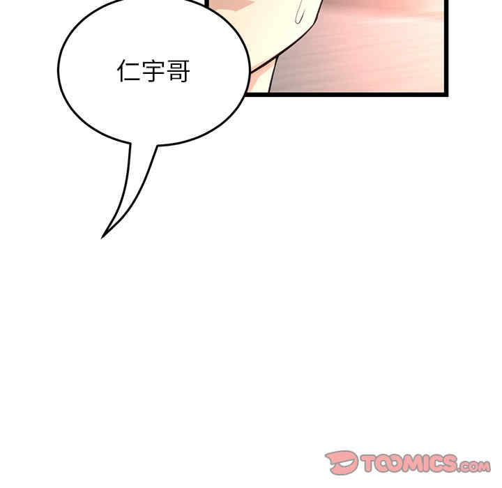 第118张