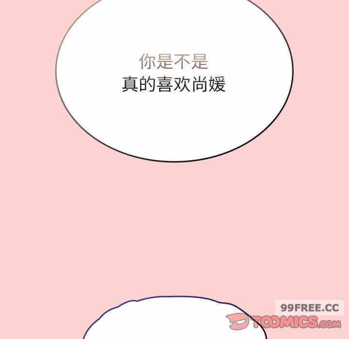 第103张