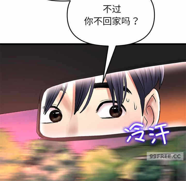 第139张