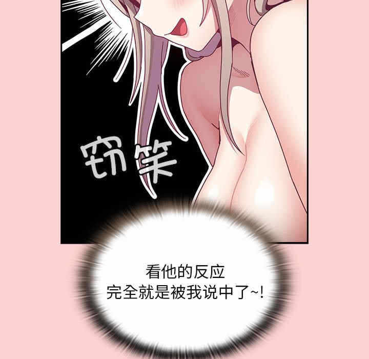 第111张