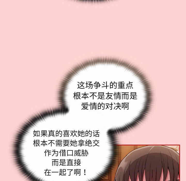 第112张
