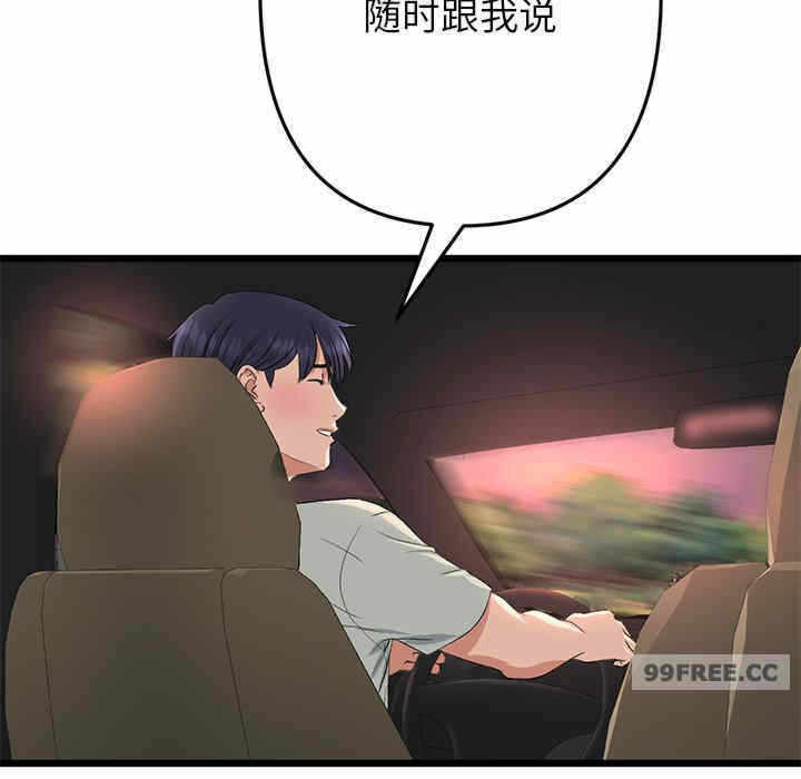 第152张