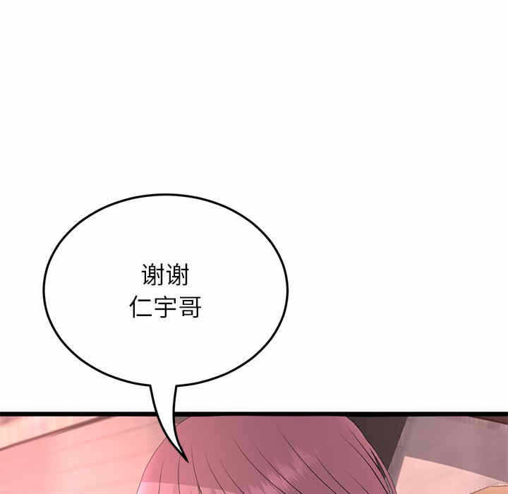 第157张