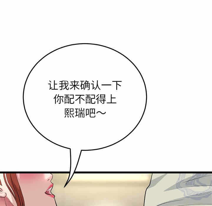 第50张