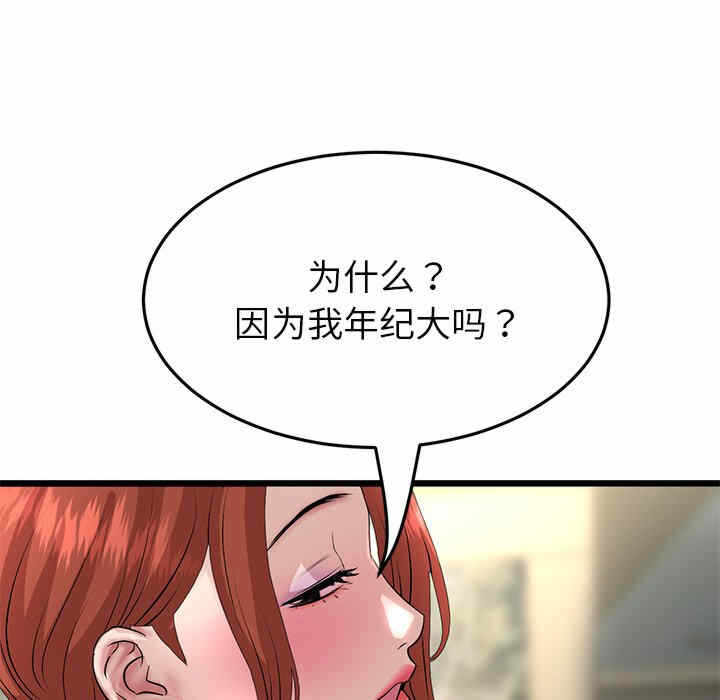 第74张