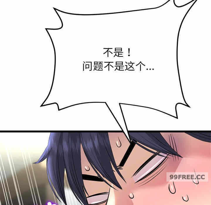 第84张