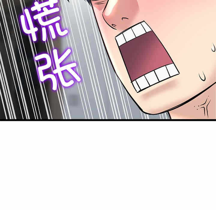 第87张