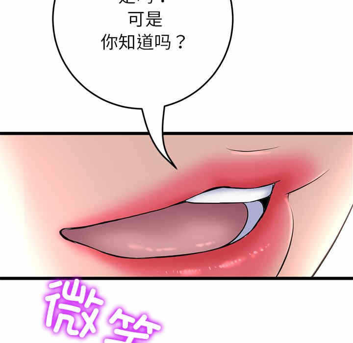 第92张