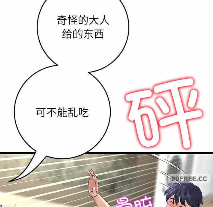 第113张