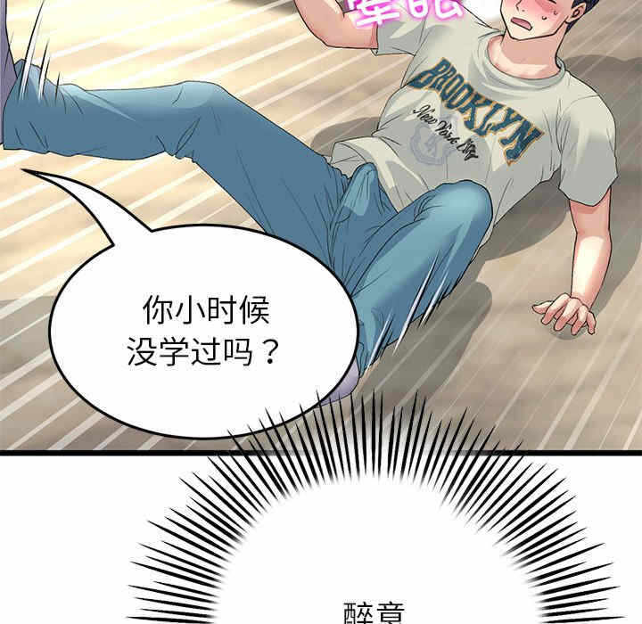 第115张