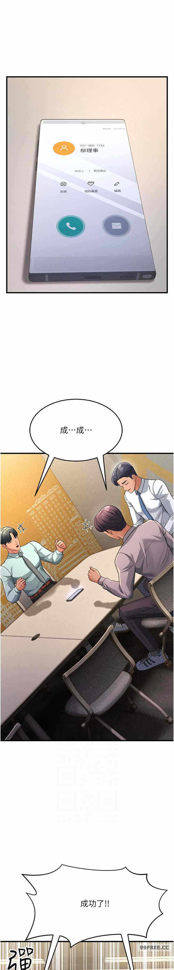 第23张