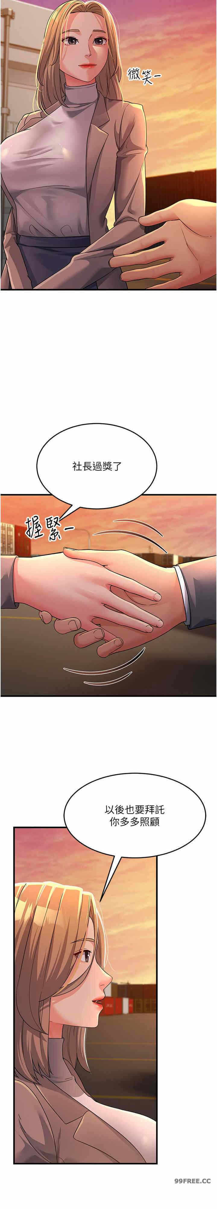 第28张