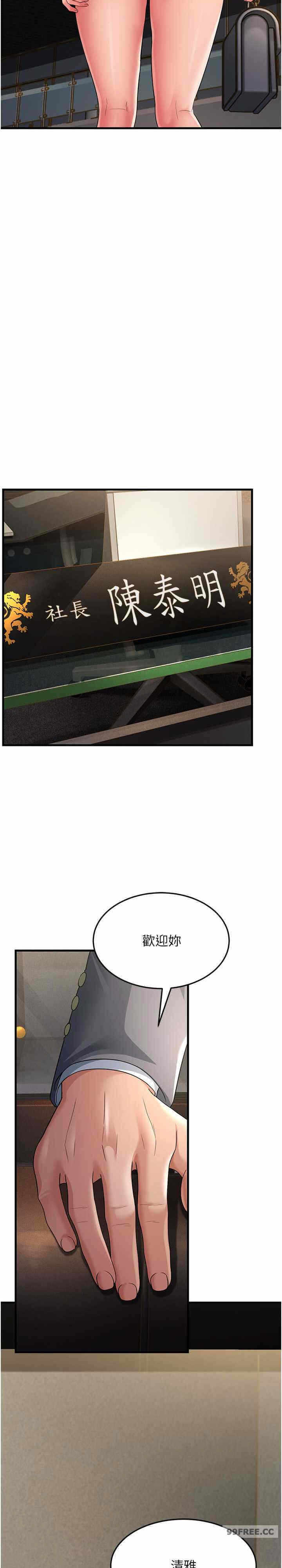 第33张