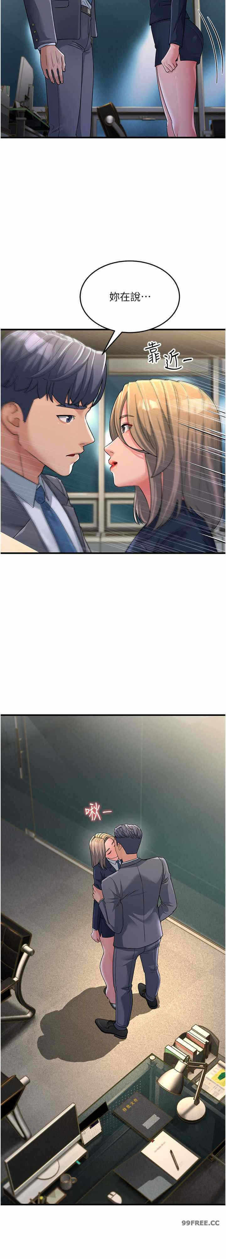 第37张
